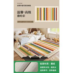 Y U-LIVE Ковер 200х300 см для гостиной/детской, съемный и моющийся, машинная стирка, звукоизоляционный, с толстым дном 10мм, Saha Color