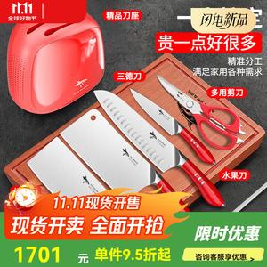 Mad Shark Набор кухонных ножей из нержавеющей стали, 7 предметов + разделочная доска