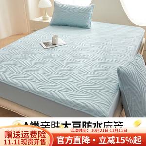 Boyang Простыня на резинке 135х200 см, водонепроницаемая, класс А для матери и ребенка, цвет Shuoyang-Green