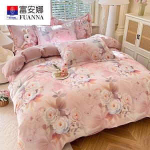 Fuanna Комплект хлопкового постельного белья из 4 предметов (простыня, пододеяльник 200х180 см), цвет Chunxi