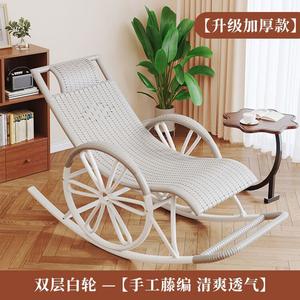 Fantasy Кресло-качалка из ротанга с двойными колесами, белое, двухслойное, 150x61x90 см, ручная работа