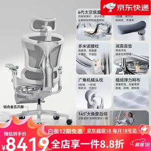 SIHOO Ergonomic Gaming Chair C100C300i с механической спинкой, C500 Cloud White + Space Base + подставка для ног, пятилучевая основа, регулируемые подлокотники, высокая нагрузка