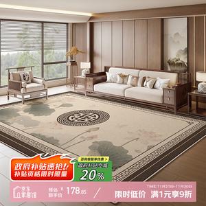 Y U-LIVE Ковер 160х230 см из хлопка в новом китайском стиле для гостиной, моющийся, дизайн Suzhou Garden