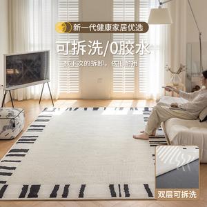 Budis Ковер 140х200 см двухслойный съемный для гостиной, моющийся, из плюша, утолщенный, сменный, машинная стирка, поверхность 4 мм