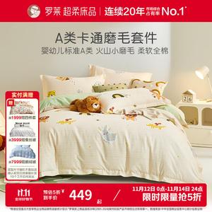 LUOLAI HOME Комплект постельного белья 1,5-спальный, 4 предмета, простыня на резинке, пододеяльник 200х230 см