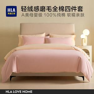 Hailan House Комплект постельного белья 4 предмета, пододеяльник 200x230 см, хлопок, цвет Soft Mist Rice, высокое содержание хлопка, высокая плотность