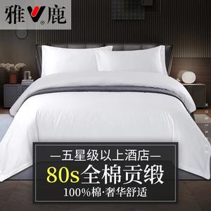 Yalu Пододеяльник из 100% хлопка, 180x240 см