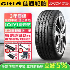Giti Шины 255/55R18 109W GitiControl P80