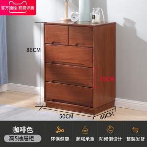Yu Senyi Комод 60 см для спальни из массива дерева в стиле лофт, 5 ящиков, 4 полки, американский стиль, цвет кофе, сборка