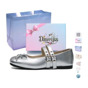 Туфли Mary Jane Women's Gift Box Set Dawei's house, Silver