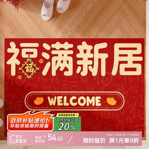 Y U-LIVE Ковер 100х140 см для прихожей, PVC, моющийся, утолщенный, нескользящий, грязеотталкивающий, Fumanju