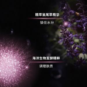 Feiluojia Глянцевая сыворотка-вода для увлажнения и подтягивания 150ml FILORGA