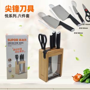 Supor Набор острых ножей, шесть предметов, серия Yue TK2122Q, кухонные ножи для нарезки