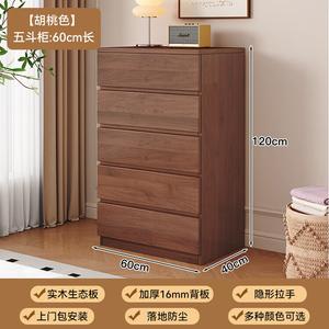 Mikemijia Комод 60 см для гостиной и спальни из массива дерева, 5 ящиков, цвет орех, сборка
