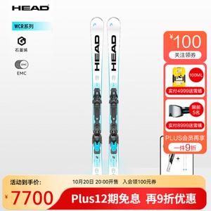 Head Лыжи для мужчин и женщин, соревнования по малому повороту WCR E-SL 26, новая модель E.SL + крепление FF11, 165 см