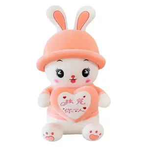 Плюшевая кроличья кукла высотой 45см/55см/80см Beerus