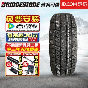 Зимние противоскользящие шины Bridgestone Ice Rider DM-V3 (не продаются поштучно, поставляются комплектами по 4 шт.) 265/50R20 113T