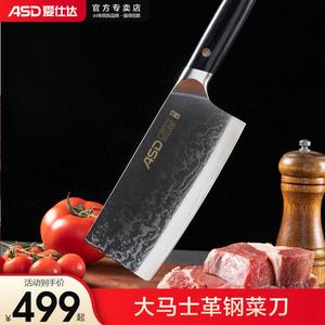 Asd Кухонный нож из дамасской стали, модель 17см