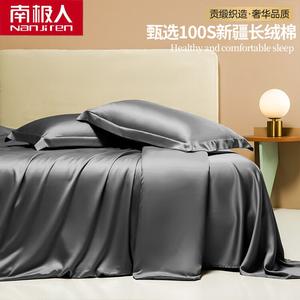 Antarctic Пододеяльник 150х200 см из хлопка 100S, цвет Advanced Gray