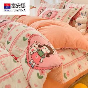 Fuanna Пододеяльник 180х220 см, флис, двусторонний, утепленный, цвет BTR Peach Heart Girl QMU