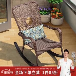 Плетеное кресло-качалка Purple Leaf из искусственного ротанга для сада и террасы