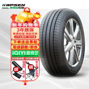 Hengyunxiang Heng Шины P215/75R15 100T Hankook Car Tire, H201 Giti