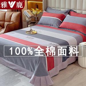 Yalu Простыня 245х250 см и 2 наволочки из чистого хлопка, цвет Urban Youth