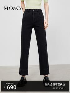 Осенние джинсы Moco из хлопка с высокой талией, черный