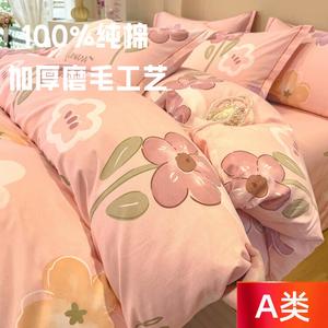 Fuanna Комплект постельного белья из 3 предметов (простыня 150х120 см, пододеяльник), хлопок, цвет Labubufen