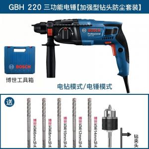 Перфоратор электрический Bosch GBH220 + сверла, кейс