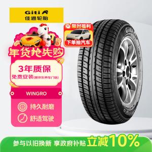 Giti Шины 155/65R13 73H Wingro, подходят для Changan Benna MINI/Qi Ji QQ
