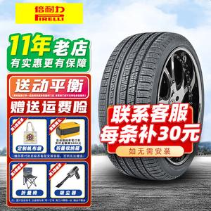 Pirelli Шины Verde All Season 275/50R20 109W Mercedes-Benz GLS Audi Q8