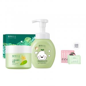 Освежающий и увлажняющий набор для ухода за кожей успокаивающий, увлажняющий, освежающий, очищающий PLANT'ISM