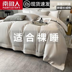 Antarctic Пододеяльник 150х200 см из 100% хлопка, 2 наволочки, цвет Weilan-Luojiguai