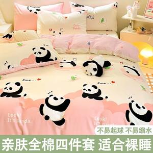 Yalu Комплект постельного белья 1,8 м, пододеяльник 200x230 см, 4 предмета