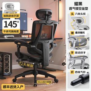 Эргономичное кресло SIHOO, модель Yaohei, с поясничной поддержкой, для офиса и отдыха, глянцевый черный, 4-уровневая газовая пружина, алюминиевые ножки, связанные подлокотники