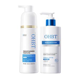 OHBT Bubbles Plant Hair Dye Basic Cover White Dull Green/Dark Tea/Chestnut Brown/Blue Black/Burgundy 400ml