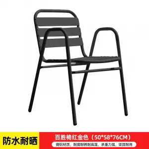 Комплект стульев Green Water BamBam, 2 предмета, 50х58х76 см, бронзовый