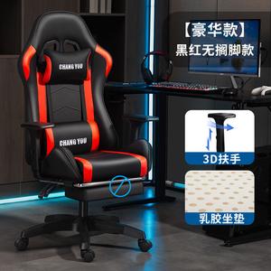 Игровое кресло Xihao Deluxe Model: Black And Red (3D Armrests) с латексной подушкой сиденья