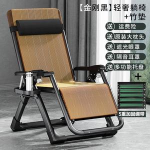 Fantasy Раскладное кресло для отдыха с подушкой из бамбука и ремешками, Jingang Black