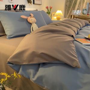 Yalu Пододеяльник 150х200 см, однотонный, комплект из 4 предметов, цвет Light Blue-Gray + Light Gray AL