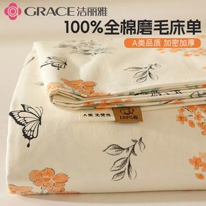 Jie Liya Комплект постельного белья из 3 предметов (простыня 200х230 см), 100% хлопок, утолщенный фланелевый