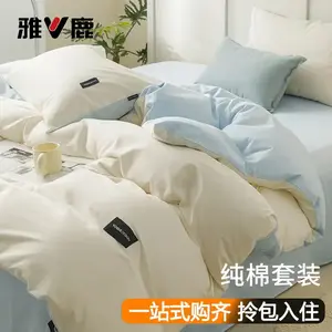 Yalu Комплект постельного белья из 8 предметов (простыня на резинке 180 см, пододеяльник, 2 наволочки, одеяло 200 см, 4 кг, 2 подушки), цвет белый + голубой