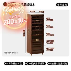 Yu Senyi Комод 50 см для гостиной из массива черного ореха с медным основанием, 12 ящиков, готов к использованию