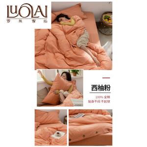 LUOLAI HOME Простыня 150x200 см, пододеяльник 200x230 см
