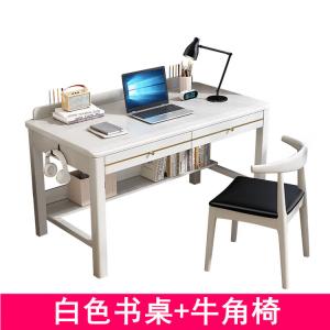 Стол компьютерный 120x55x75 см Shukeyijia Nordic, белый, с креслом Horn