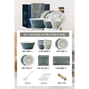 KANGMO Nordic Light Luxury набор керамических мисок и тарелок для дома, подарок на новоселье, Sangmo 6-Person Standard Configuration с суповой миской [Gift Box Set], 30 предметов