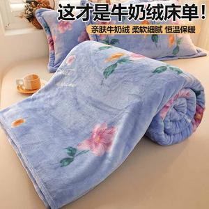 Antarctic Простыня 120х200 см, флис, утепленная, цвет Romantic Garden