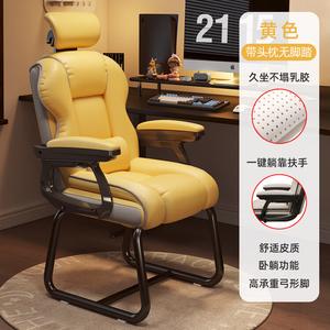 Xihao Home компьютерное кресло, офисный стул, раскладное кресло-софа, кресло для отдыха, игровое кресло, желтое + подголовник, алюминиевый сплав подставка для ног и подлокотники SIHOO