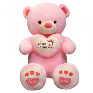 Большой плюшевый мишка с сердцем, игрушка для обнимашек, плюшевая кукла, высота 100см/120см/140см/160см/180см Xin Pei Xuan